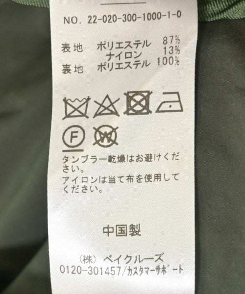 EDIFICE 外套