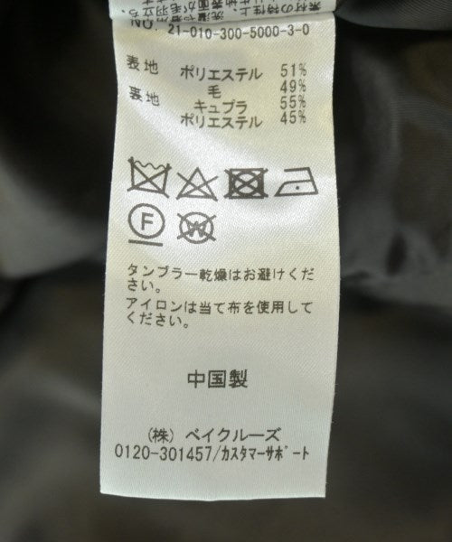 EDIFICE 西裝外套
