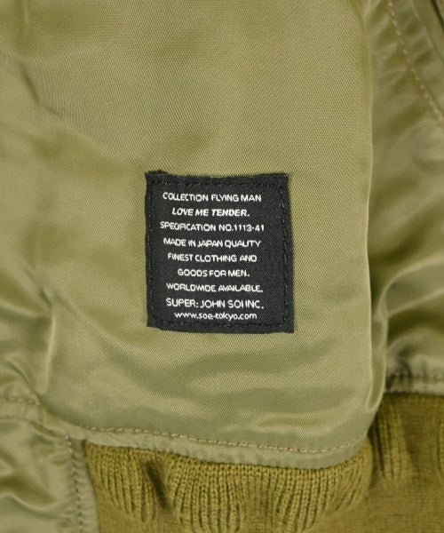 SOE 軍裝夾克