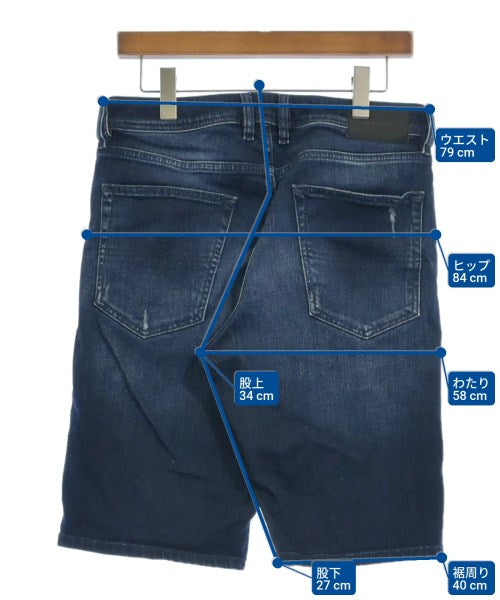 DIESEL 短
