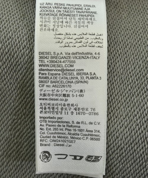 DIESEL 運動衫