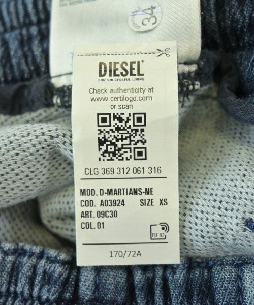 DIESEL 運動褲
