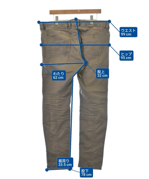 DIESEL 其他款