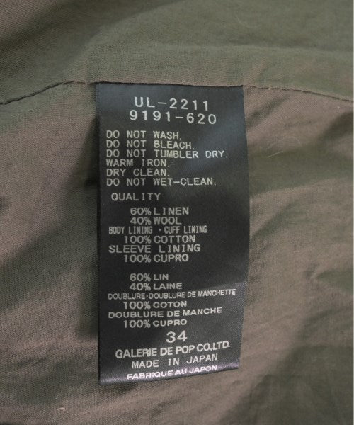 pas de calais 切斯特披風