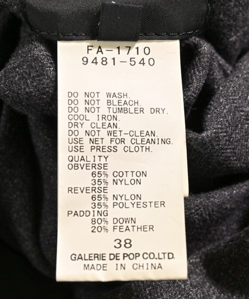 pas de calais 羽絨大衣