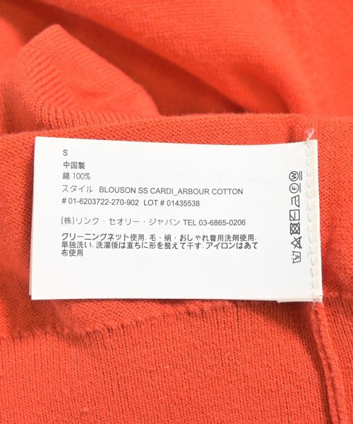 Theory 開襟衫