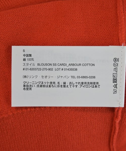 Theory 開襟衫