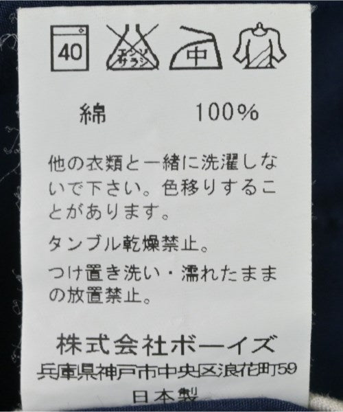 DANTON 工作夾克