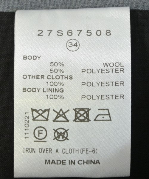 LE CIEL BLEU 長裙/超長裙