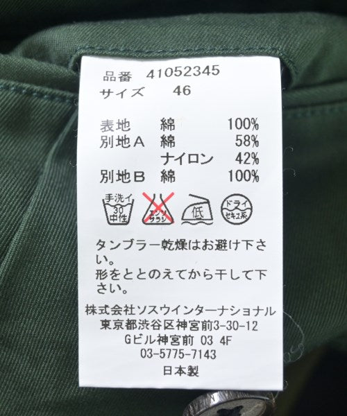 MIHARA YASUHIRO 短褲