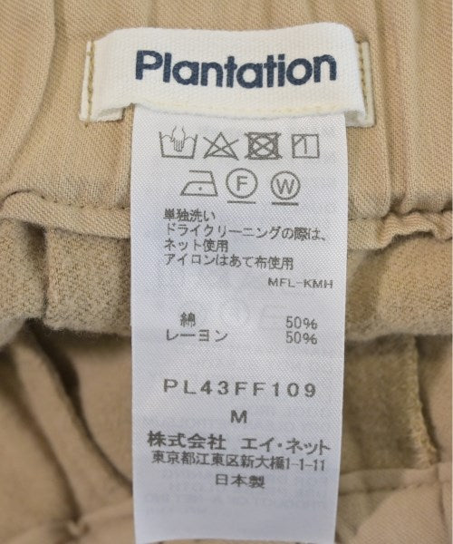 plantation 其他款