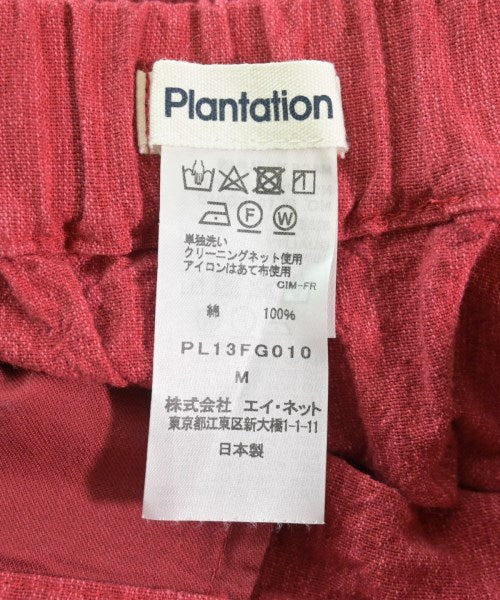 plantation 長裙/超長裙