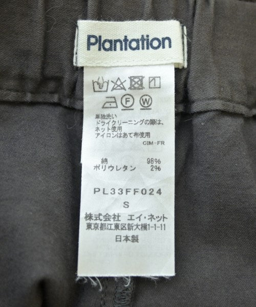 plantation 其他款