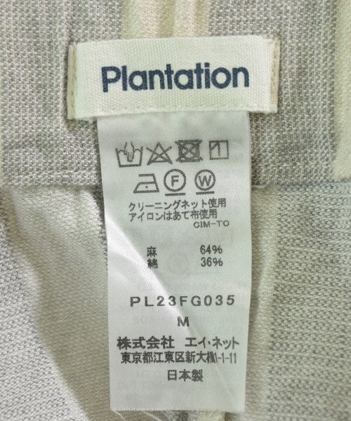 plantation 長裙/超長裙