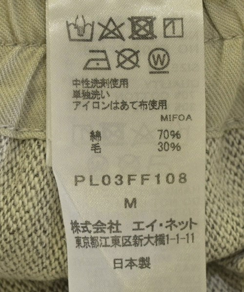 plantation 其他款