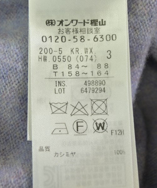 Kumikyoku 開襟衫