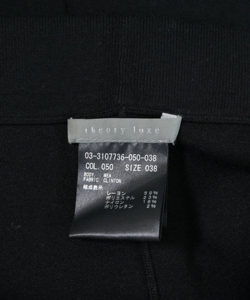 theory luxe 長裙/超長裙