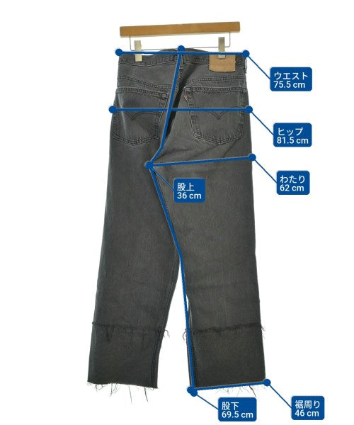 BABYLONE 牛仔褲
