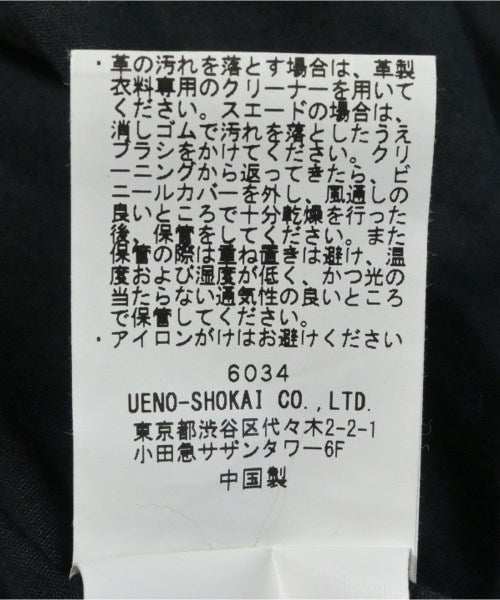 Other brand 其他大衣