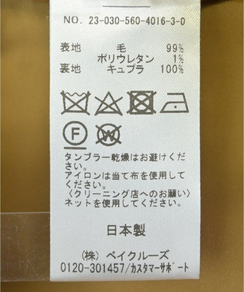 Deuxieme Classe 其他款