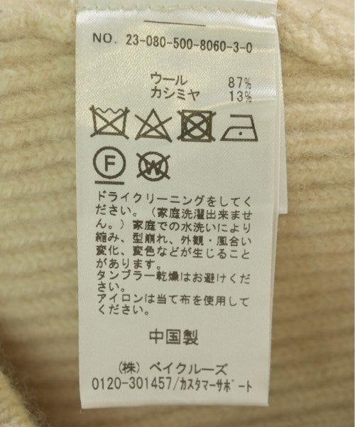 Deuxieme Classe 開襟衫