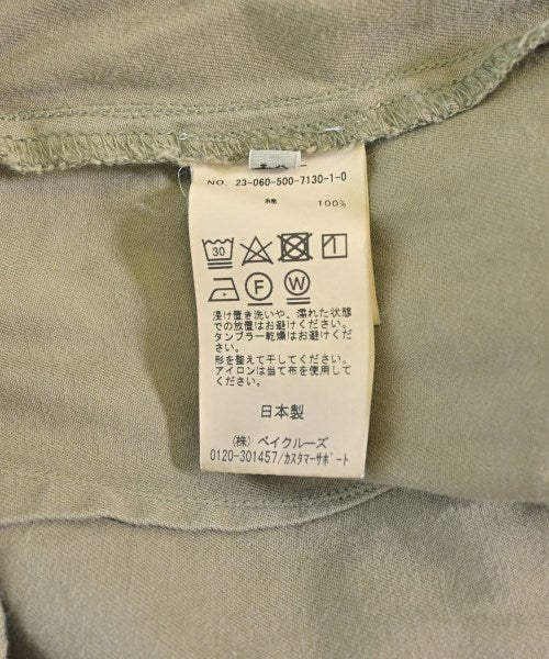 Deuxieme Classe 長裙/超長裙