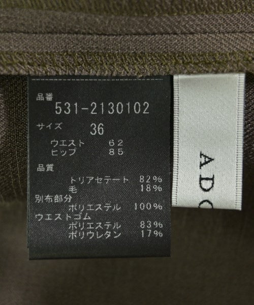 ADORE 其他款