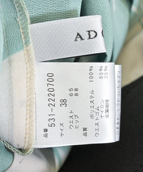 ADORE 長裙/超長裙