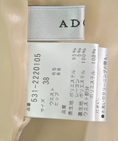 ADORE 長裙/超長裙
