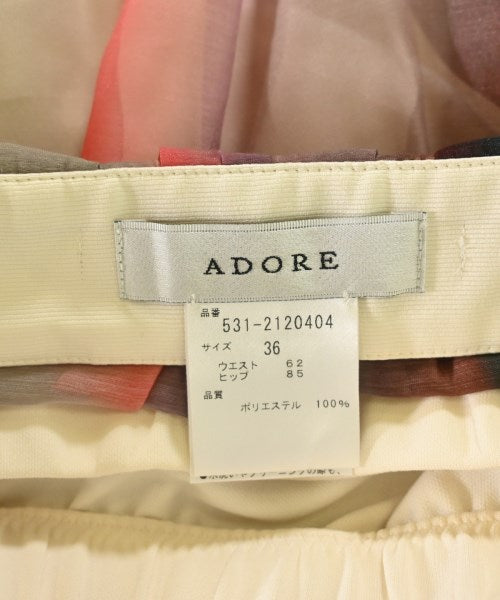 ADORE 長裙/超長裙