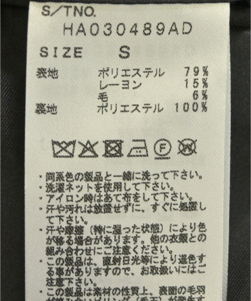 HARE 西裝外套