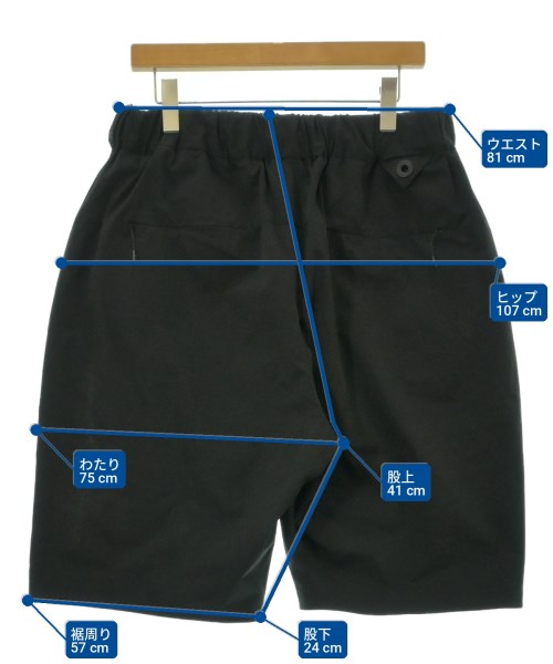 White Mountaineering 短褲