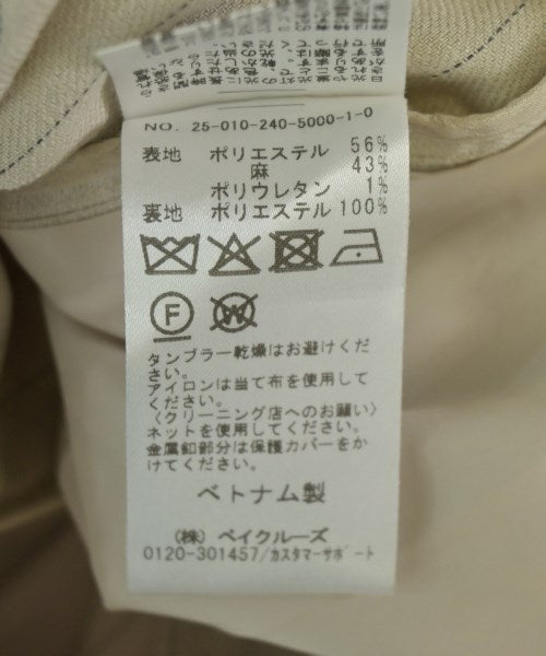 NOBLE 西裝外套