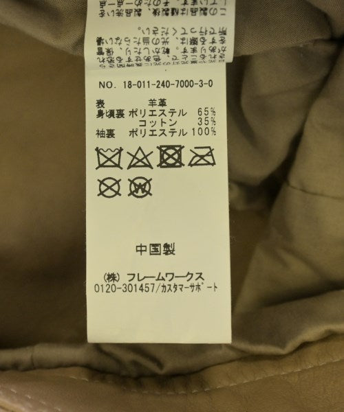 NOBLE 騎士夾克