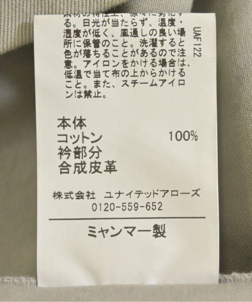 green label relaxing 其他飛行外套