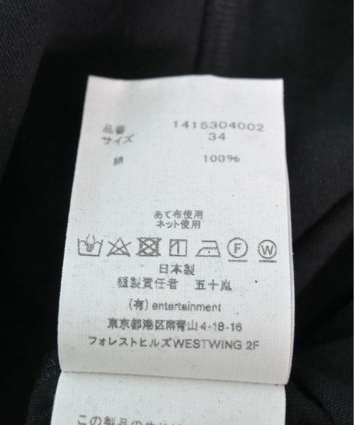 beautiful people 洋裝