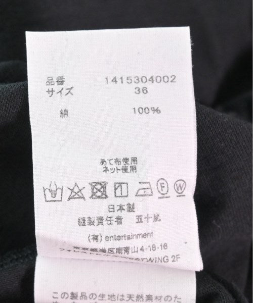 beautiful people 洋裝
