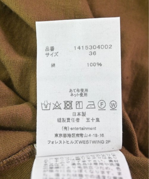 beautiful people 洋裝