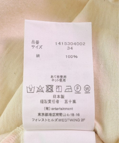 beautiful people 洋裝