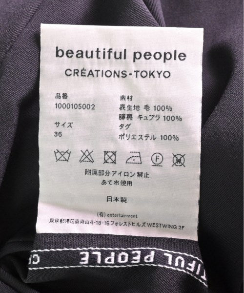 beautiful people 長