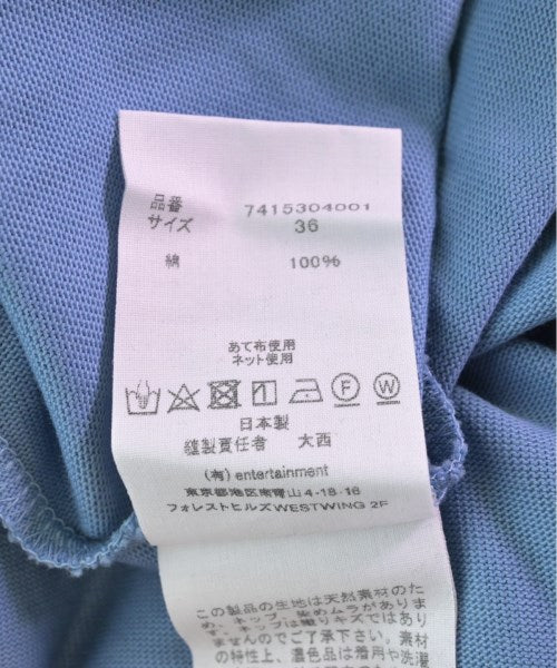 beautiful people 洋裝