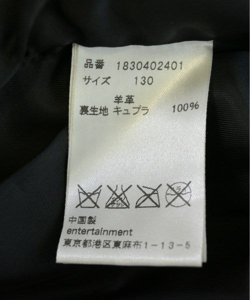 beautiful people 騎士夾克