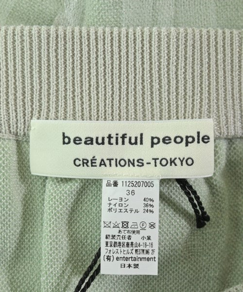 beautiful people 長裙/超長裙