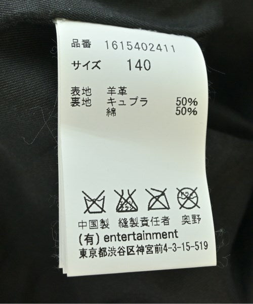 beautiful people 騎士夾克