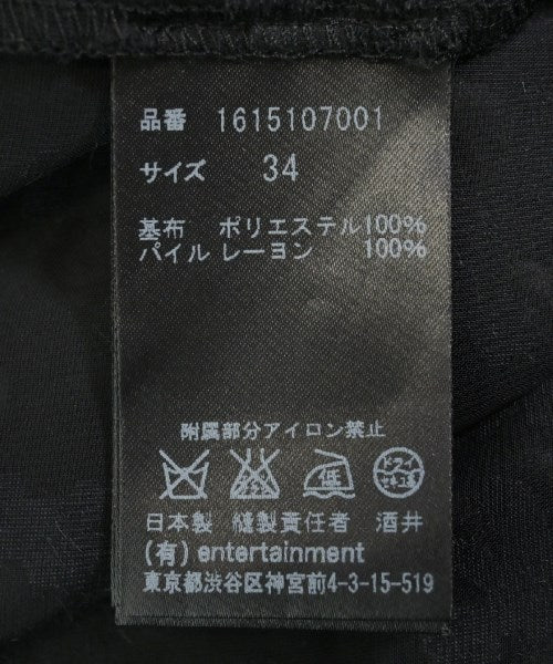 beautiful people 膝上裙