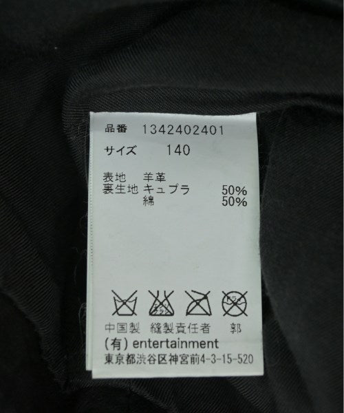 beautiful people 騎士夾克