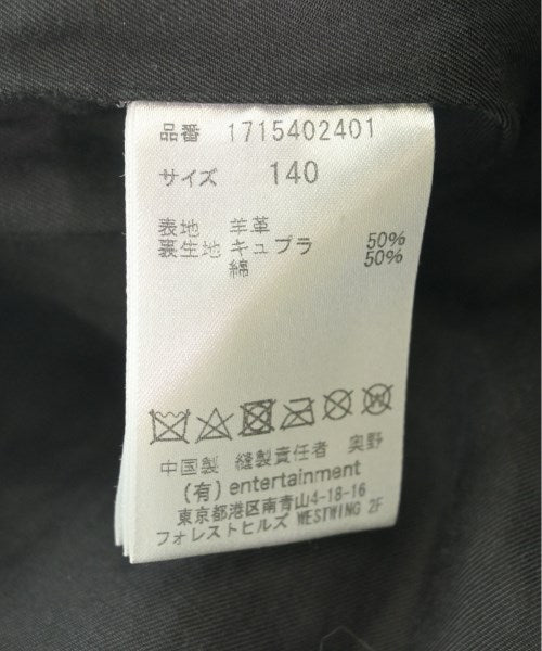 beautiful people 騎士夾克