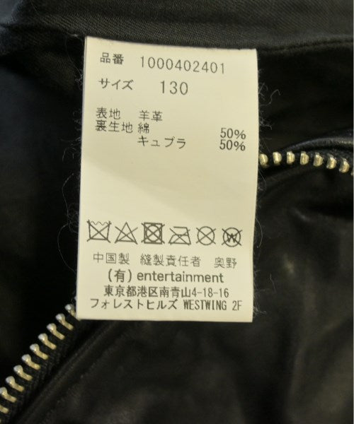 beautiful people 騎士夾克