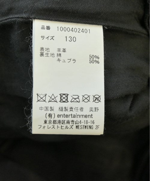 beautiful people 騎士夾克