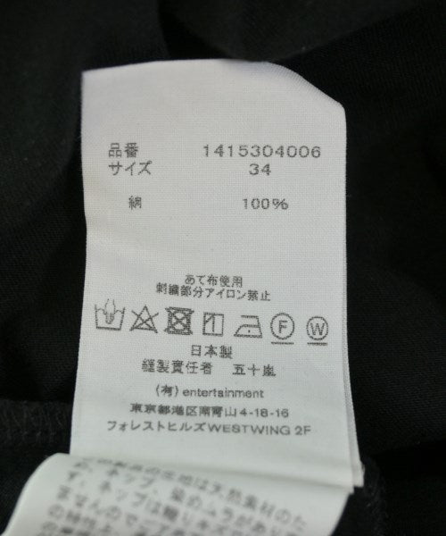 beautiful people 洋裝